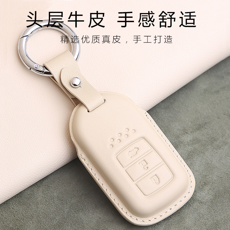 

Suitable for 21 Honda CRV 10 generation Accord civic leather key case