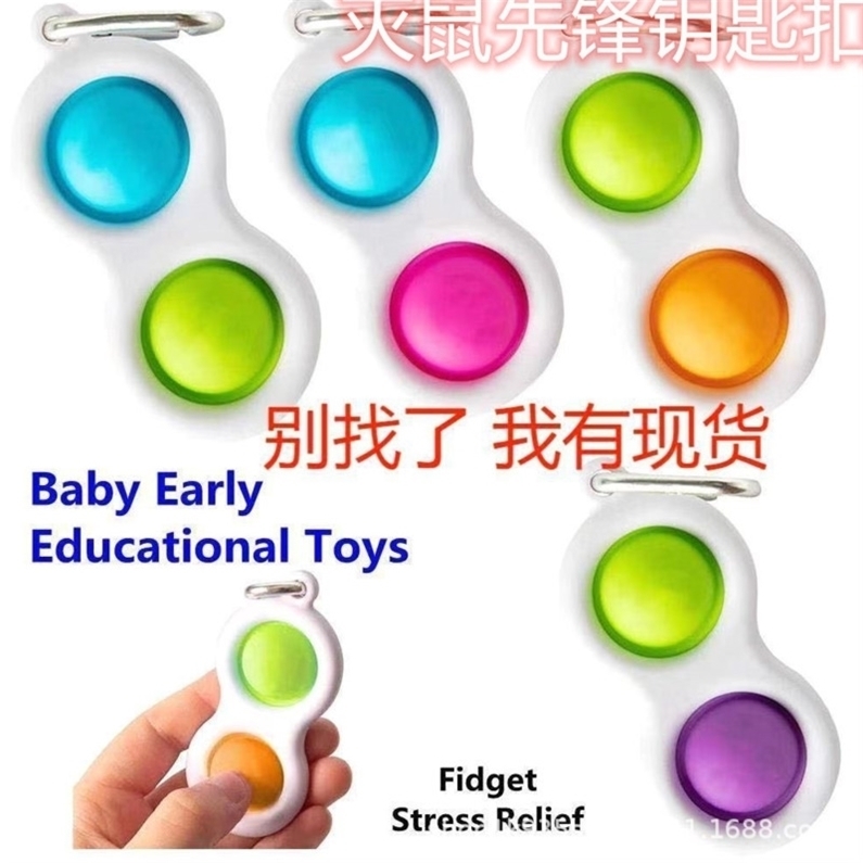 

Adult Push Pop Fidget Toys Keychain Simple Decompression Finger Bubble Toy Key Holder Ring Silicone Stress Ball Key Chain H31HVFH