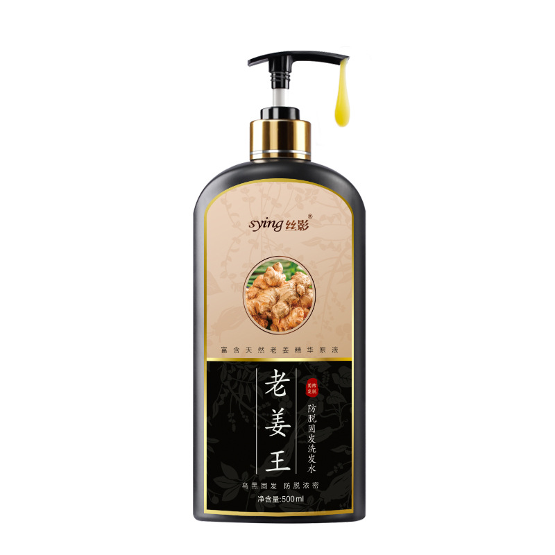 

500ML Ginger Shampoo Anti-Dandruff Professional Smooth Hair Shampoo