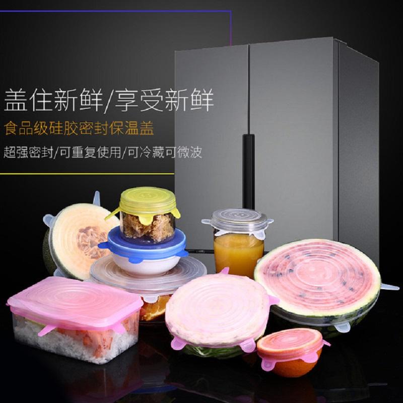 

Multi-function Stretch Silica Gel Plastic Film Six-piece Bowl Lid -grade Square For Keep Kitchen Storage & Organization