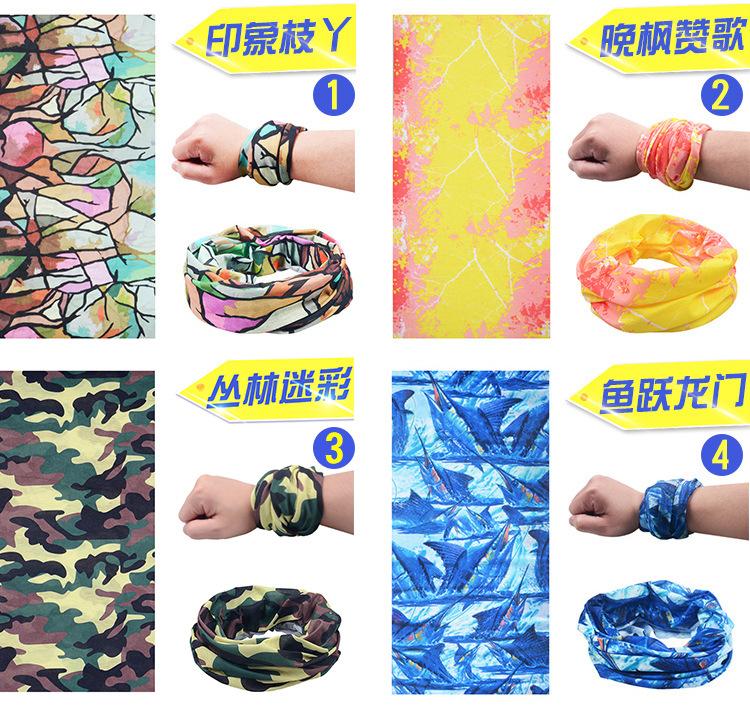 

Scarves Multi Color Bandana Men Women Magic Scarf Cycling Hiking Camping Neck Tube Outdoor Bike Motorcycle Face Mask