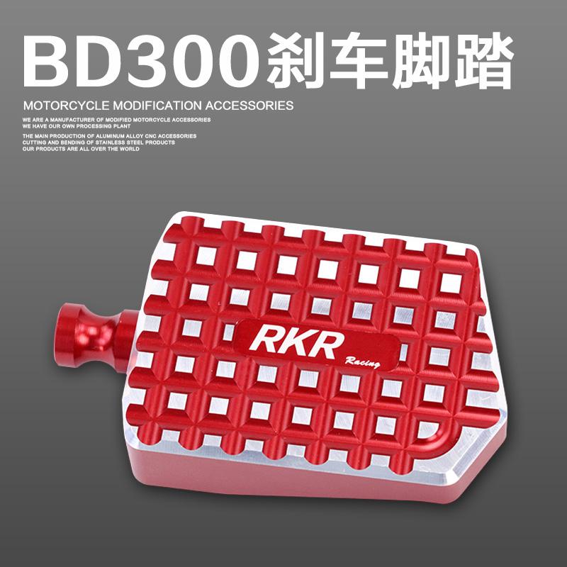 

Pedals For BENDA BD300 Motorcycle Modified CNC Accessories To Increase The Width Of Foot Pad Peda