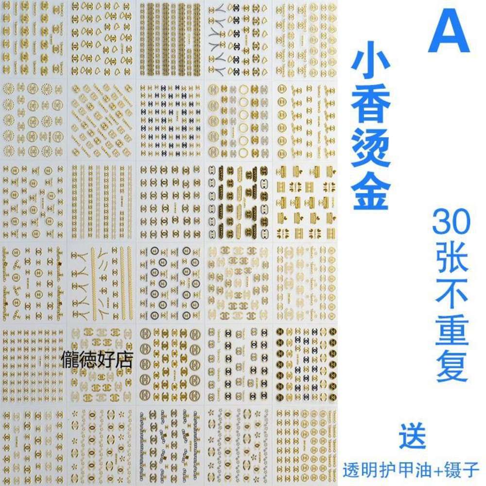 

South Korea fashion waterproof environmental protection children's nail stickers lasting jewelry tool nails, Black