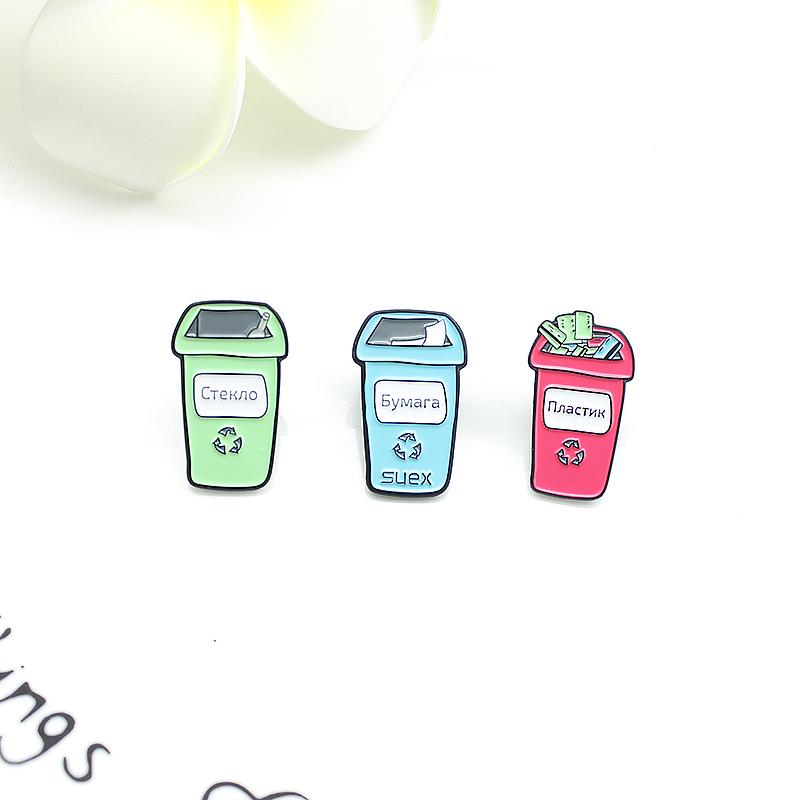

Pins, Brooches Trash Refuse Classification Garbage Collection Plastic Glass Wine Bottle Card Unique Environmental Pin Accessories, Gray