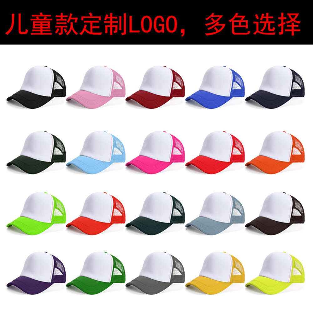 

Children's hat blank sunshade printing tour baseball NET advertising, Yellow