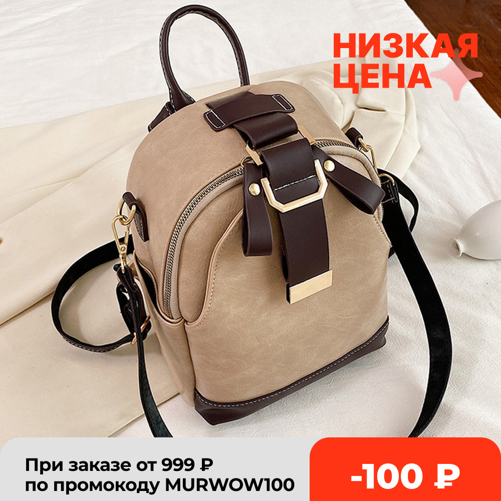 

New Fashion Women Leather Backpack Small PU School Bag Backpacks for Teenage Girls Vintage Double Shoulder Bags Mochila Feminina, Black