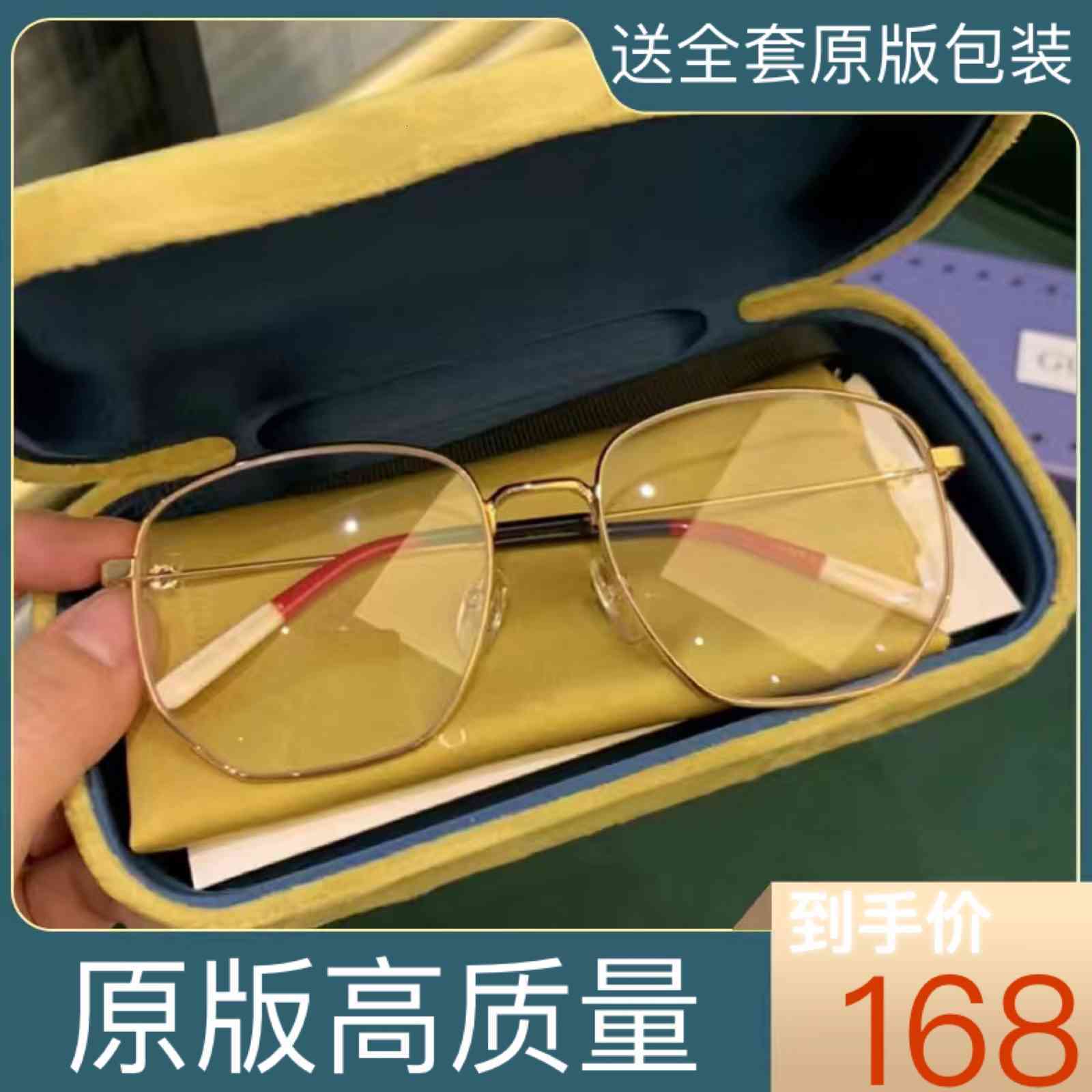 

glasses female Ni new same gg0396 pure titanium star net red frame can be equipped with myopia anti blue lens, White;black