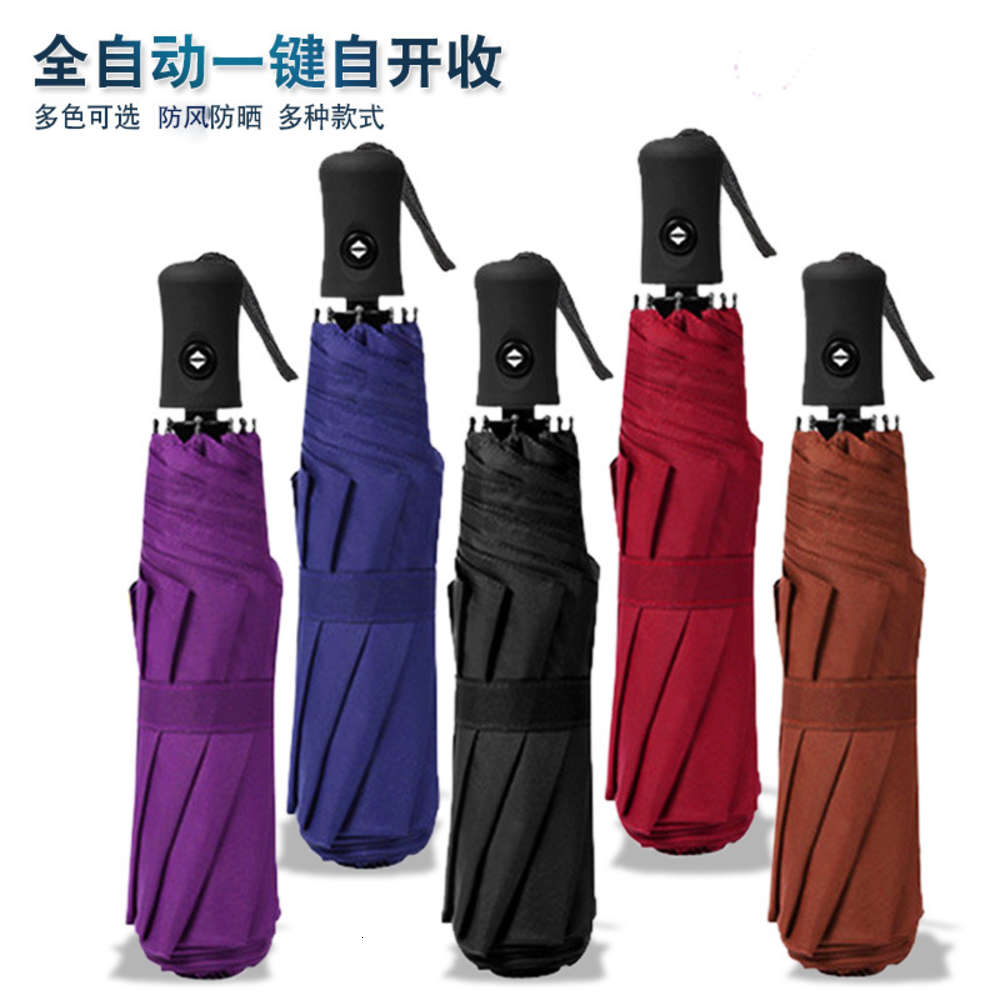 

Advertising three fold automatic umbrella folding for men and women