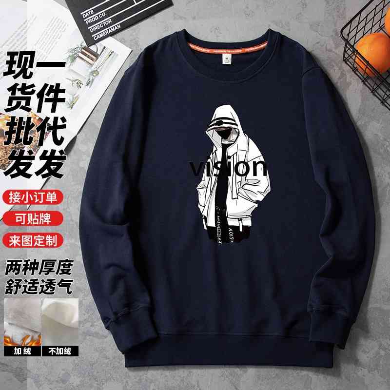 

2020 new ins trend long sleeve casual loose spring and autumn sweater men' hoodless round neck, Gf005 masked white