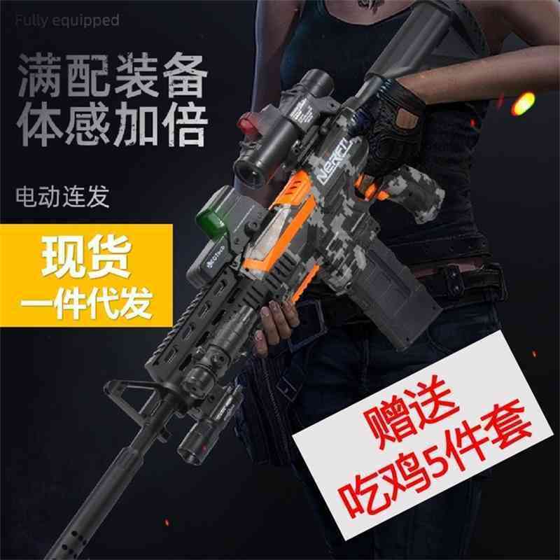 

continuous electric m416 electric bullet gun boy's toy simulation sucker soft egg