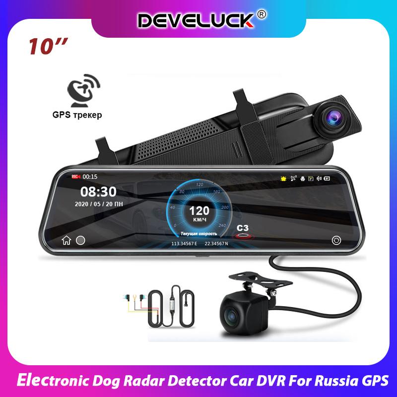 

10" Dash Cam Electronic Dog Car DVR IPS Touch Screen For Russia GPS With Rear Camera G-sensor Anti-interference DVRs