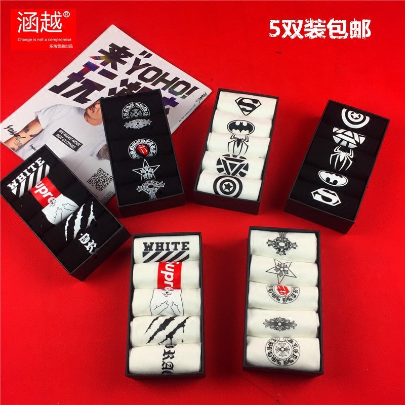 

Socks 5 Pairs of Boxed Men's and Women's Summer Street Trend Personalized Low Top Boat Trendy, Black;white