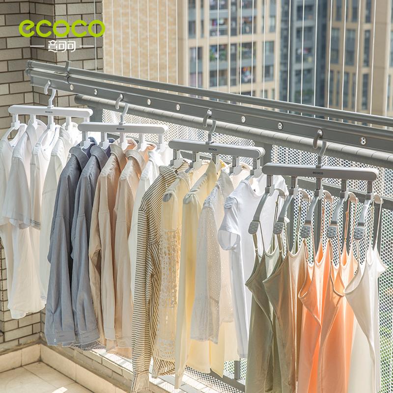 

In 1 Clothes Rack Multifunction Shelves Multi-functional Wardrobe Magic Hanger Coat Storage Organization Hangers & Racks
