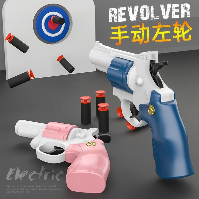 

manual revolver toy pistol children's soft bullet gun simulation model eva sponge boy