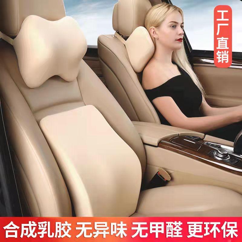 

Seat Cushions Car Head Pillow Neck A Pair Of Memory Cotton Waist Suit Cushion Ergonomic