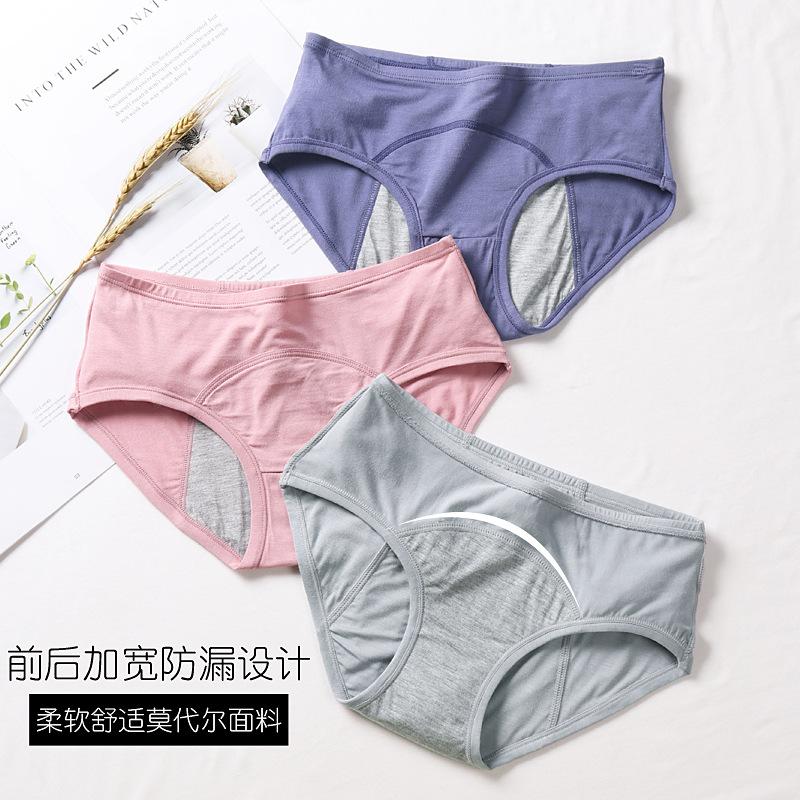 

Women's Panties Menstrual Period Leak-Proof Aunt Knicker High Waist Modal Comfortable Breathable Brie, Gray