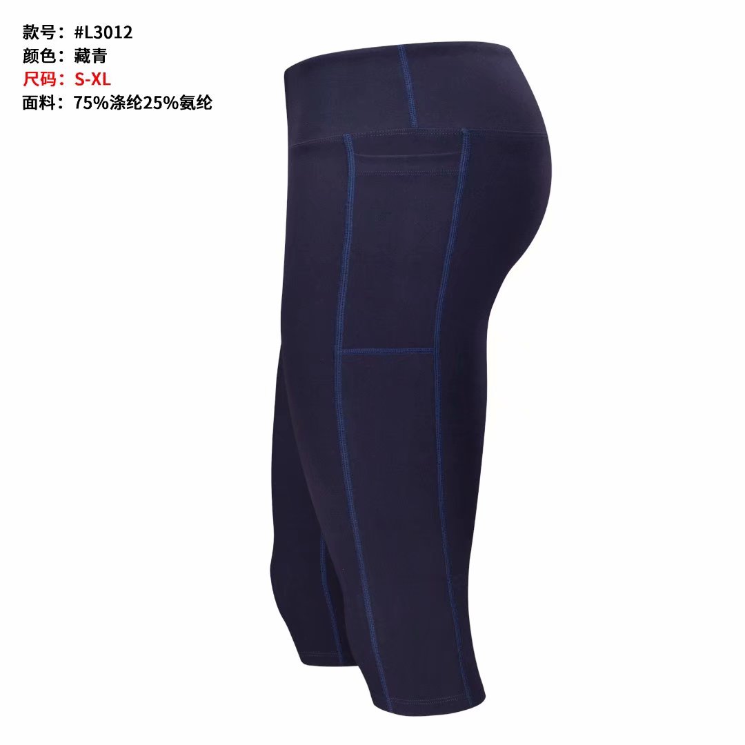 Number L30110#17 Light board exercise, tight fitness, women yoga 5 '7 points shorts, trousers latest clothing 20, 21, 22 quality products-image-669548078