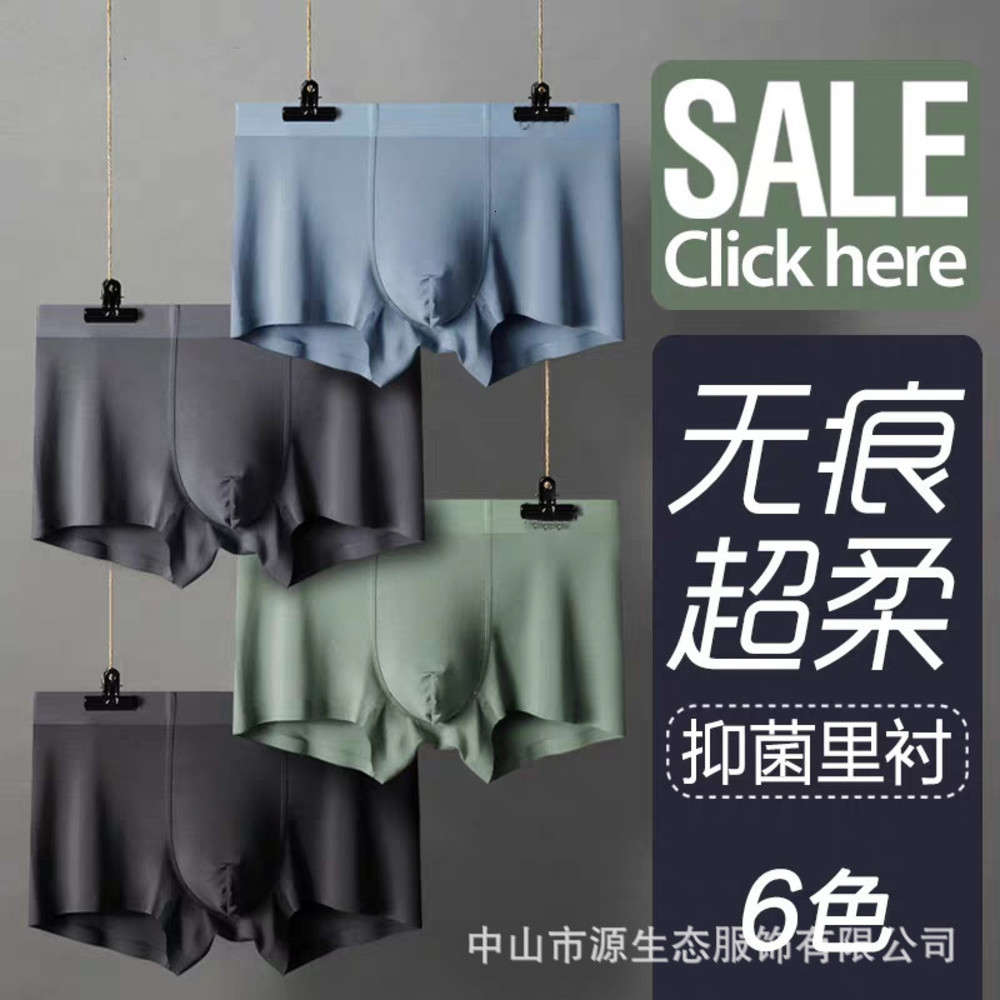 

new four flat corner fresh, breathable, comfortable, antibacterial, soft and traceless men's Underwear, Black;white