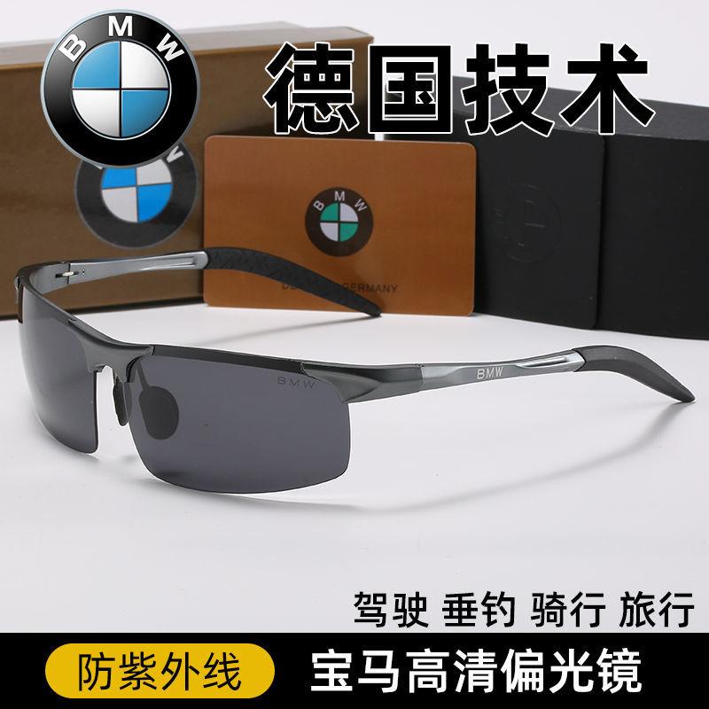 

[BMW 4S store]Sunglasses men's high-end Polarized Sunglasses for driving, fishing and cycling sports glasses, White;black