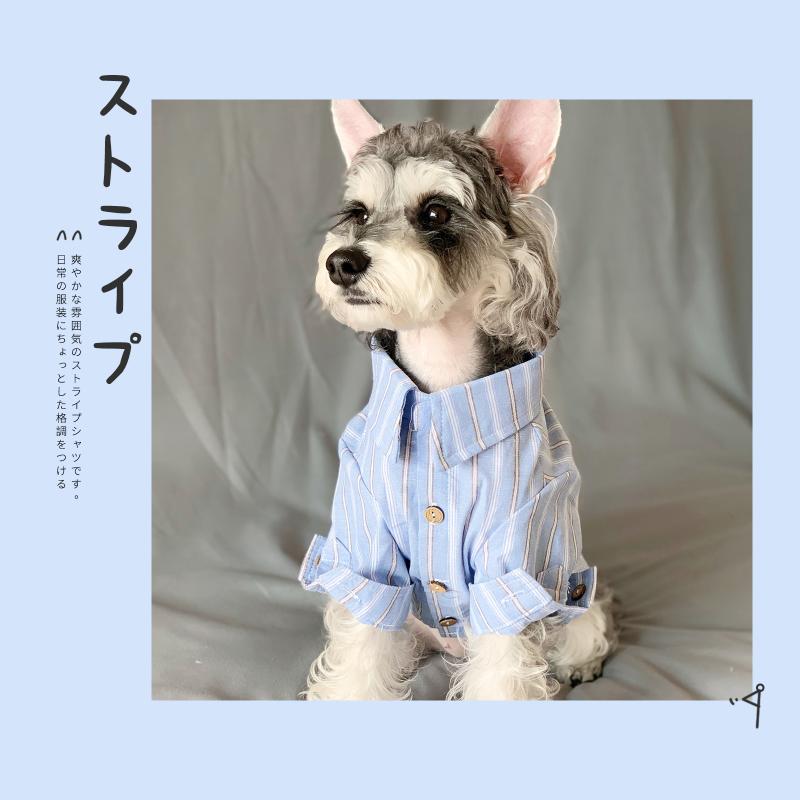 

Dog Shirts Japanese Style Stripe Button Cotton Pet Puppy T-Shirt Clothes For Small Medium Dogs Cat ZH972 Apparel