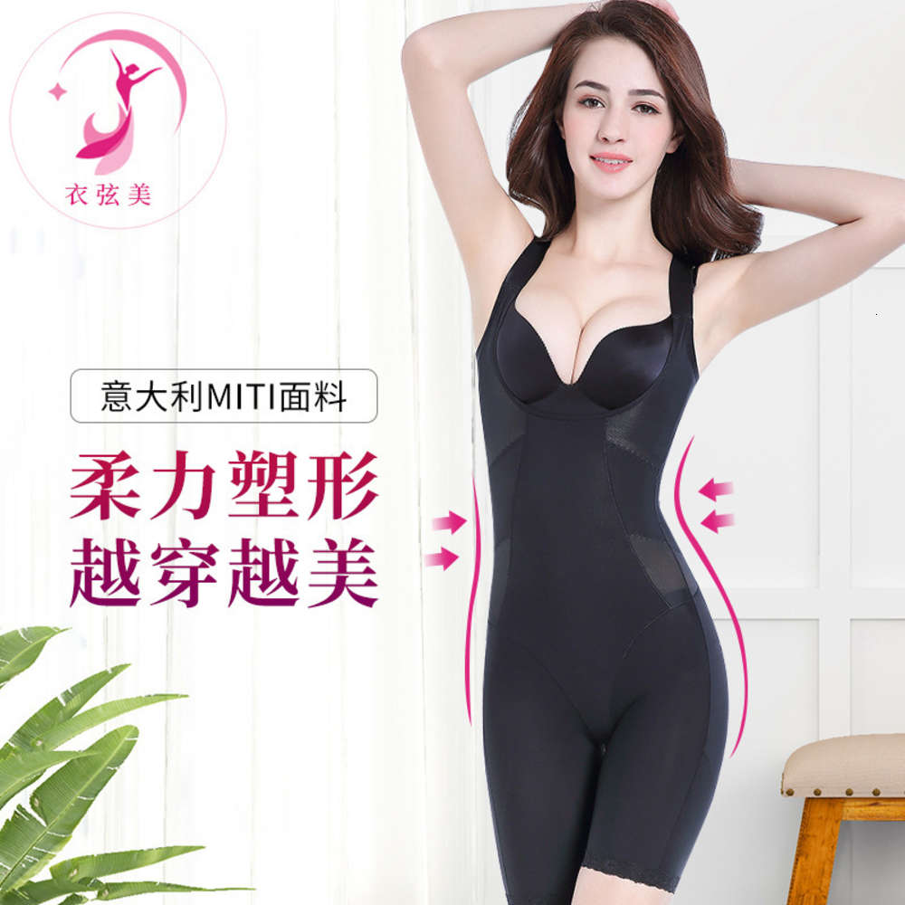

Body shaping one-piece cloth recover after delivery