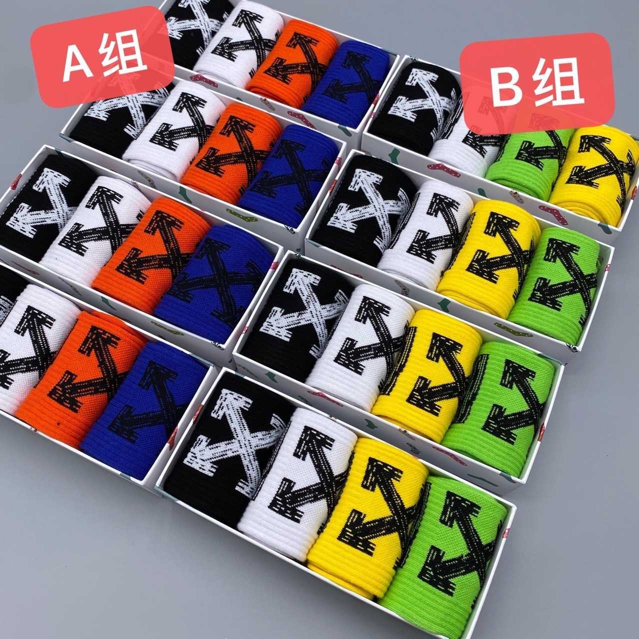 

01 Hip hop men's stockings fashion street ow high top White medium cylinder jacquard off gift box socks, Silver