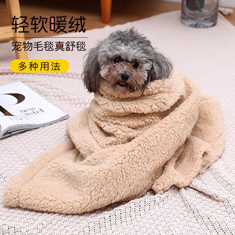 

Four Seasons Winter Warm Soft And Comfortable Blankets Small Cashmere Dog Blanket Cat Pet Kennels & Pens