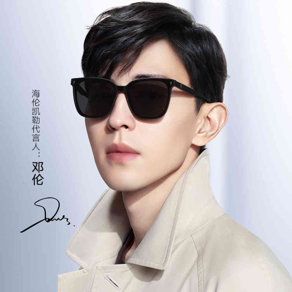 

glasses Helen Keller glasses Polarized Sunglasses star same male driving fashion sunglasses female