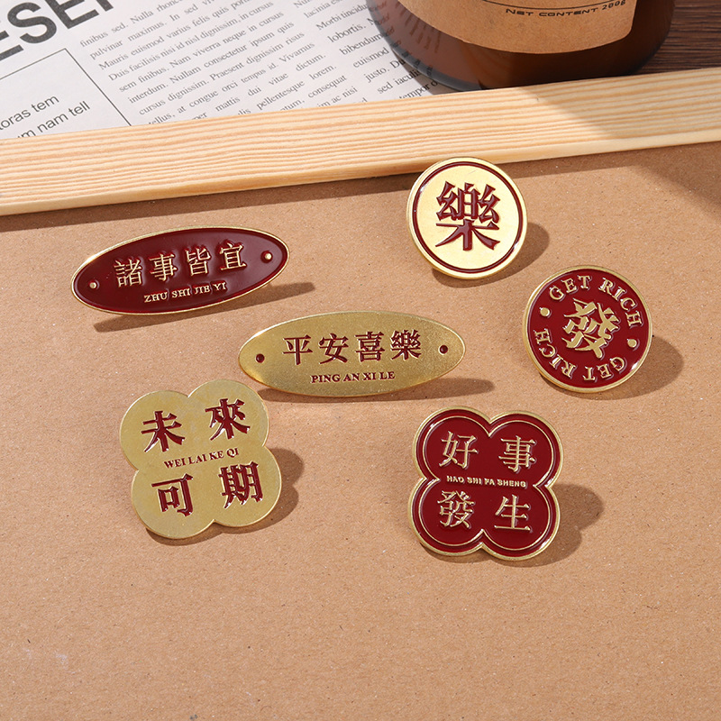 

Retro Chinese Character Lucky Letters Brooches Flowers Shape Circle Rhombus Alloy Lapel Pins Unisex China Good Wishes Letter Sweater Clothes Badges Accessories