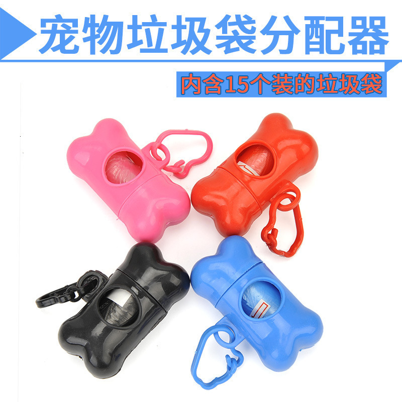 

Pet products go out portable garbage walk dog poop bag capsule bone toilet