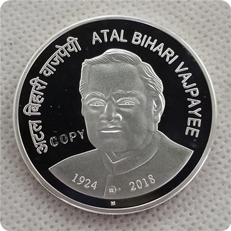 

2018 M India 100 Rupees (Atal Bihari Vajpayee) Copy Coin