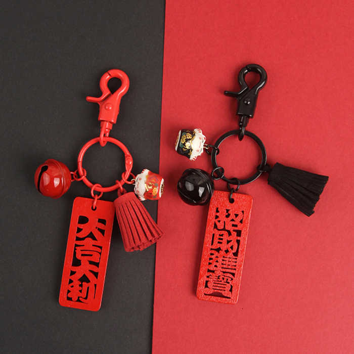 

Key Rings Cartoon Maneki Neko Lucky Fat Plutus Cat Animal Doll Women Car Bag Pendant Trinkets Chains D244, Slivery;golden