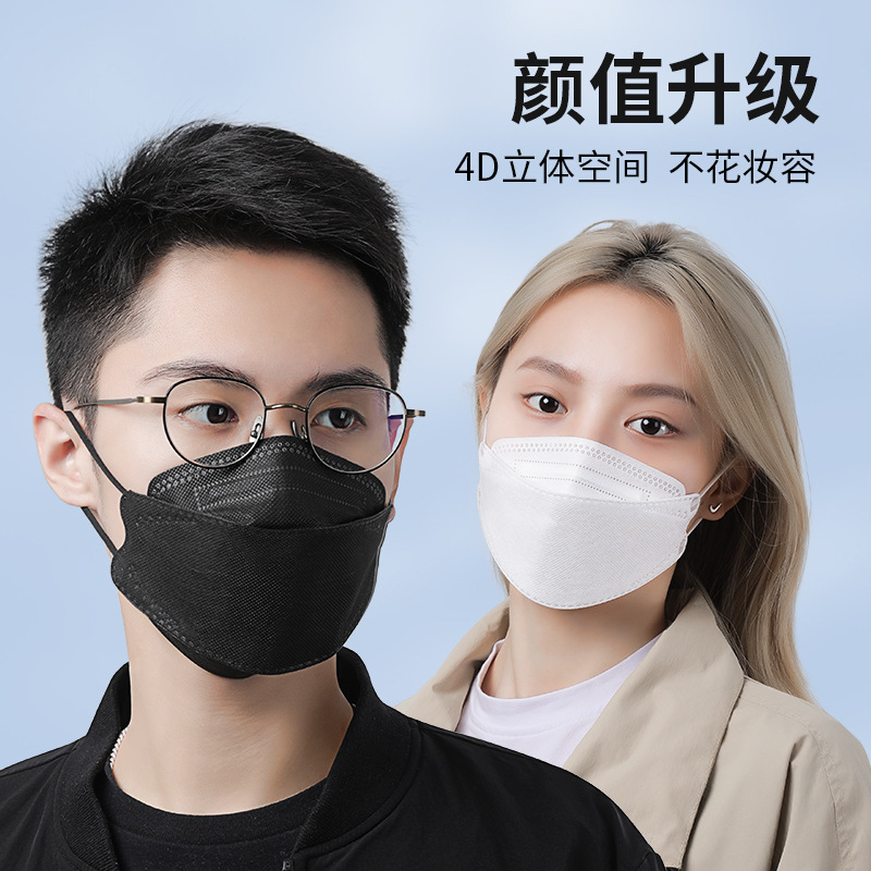 

Masks Korean kf94 for men and women disposable black and white 3D fish mouth fashion KF protection 94 dustproof