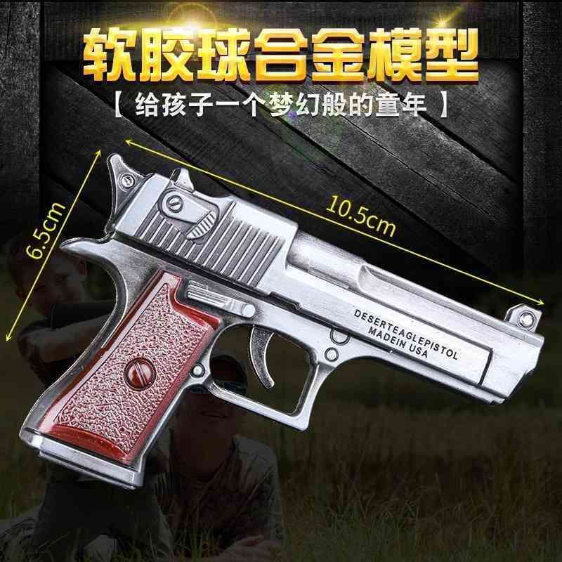

nostalgic children's straight pistol toy model soft rubber ball compact bullet gun