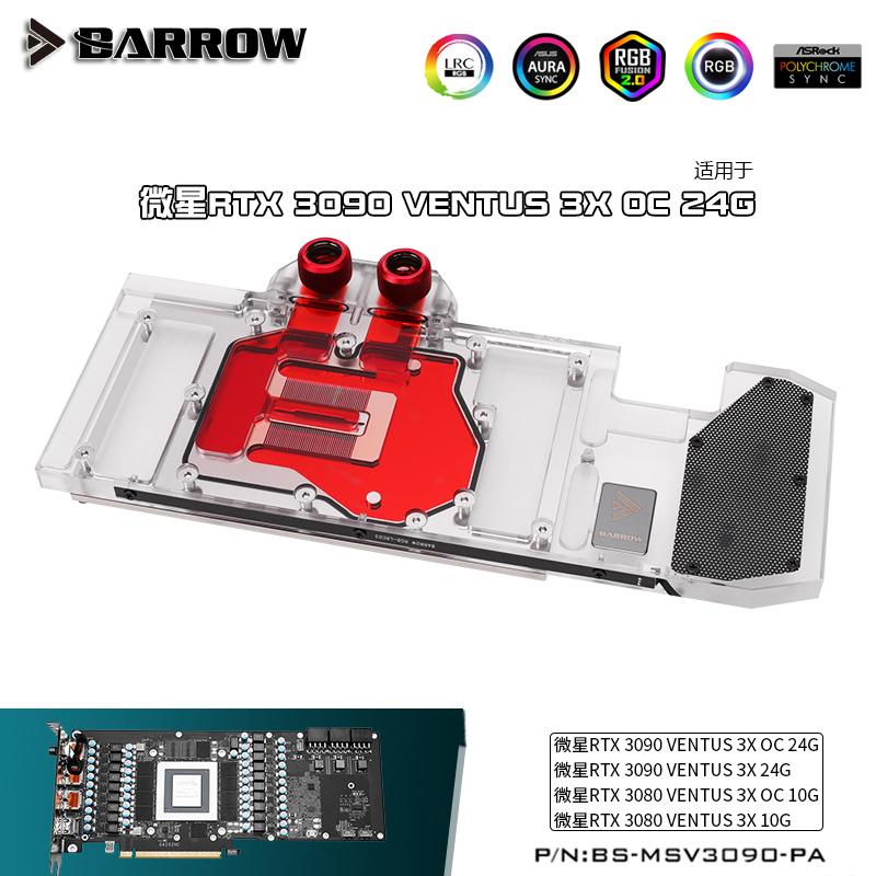 

Barrow GPU Water Block For MSI RTX 3080/3090 VENTUS 3X OC, 5V ARGB MB SYNC, BS-MSV3090-PA Fans & Coolings
