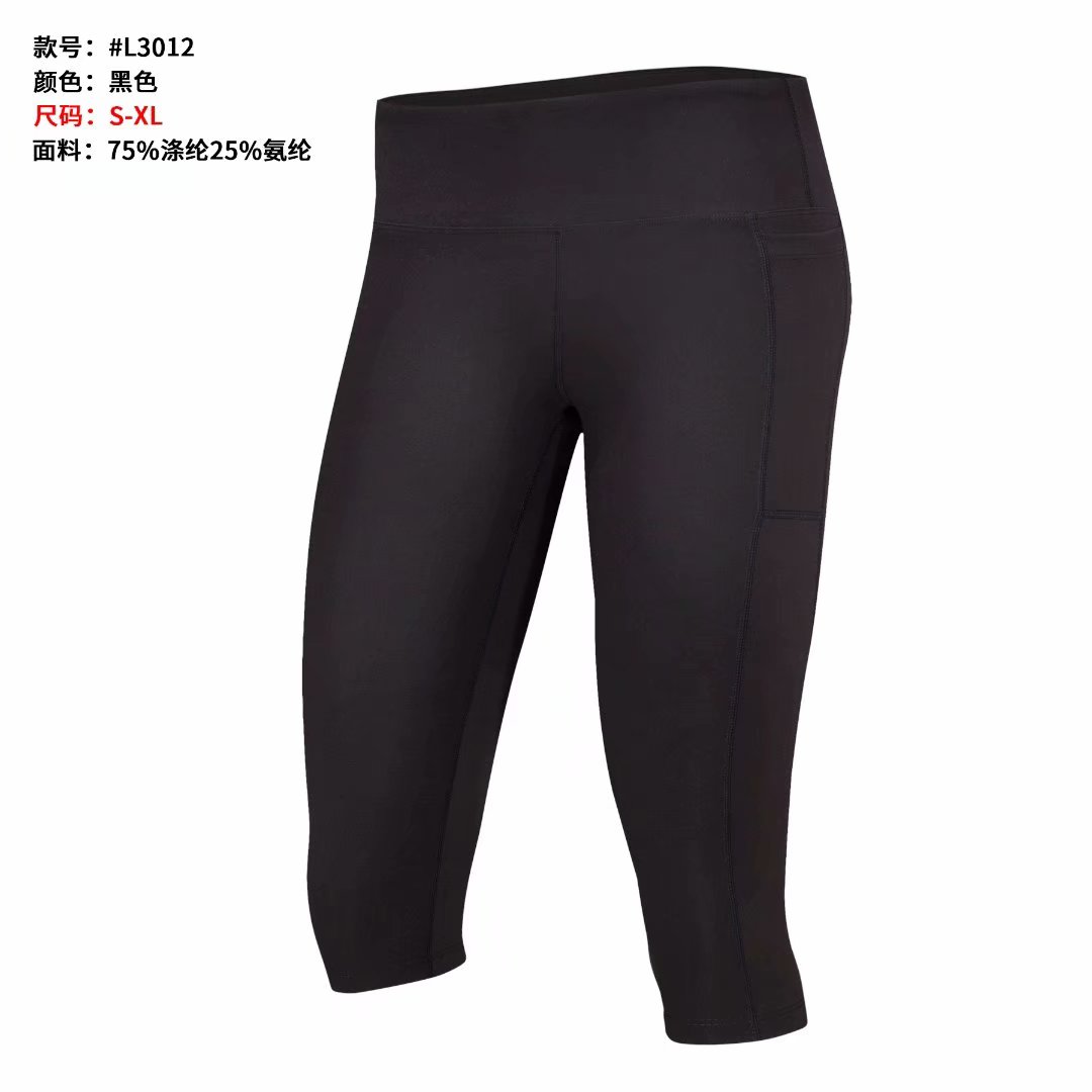 Number L30110#13 Light board exercise, tight fitness, women yoga 5 '7 points shorts, trousers latest clothing 20, 21, 22 quality products-image-669546981