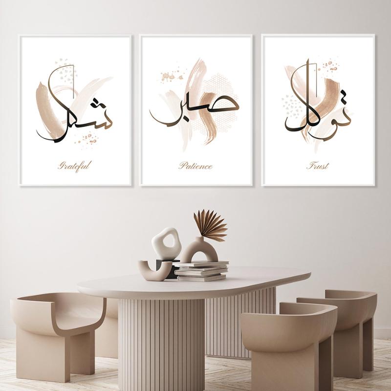 

Paintings Abstract Islamic Calligraphy Tawakkul Sabr Shukr Posters Bohemia Canvas Painting Wall Art Print Picture Living Room Home Decor