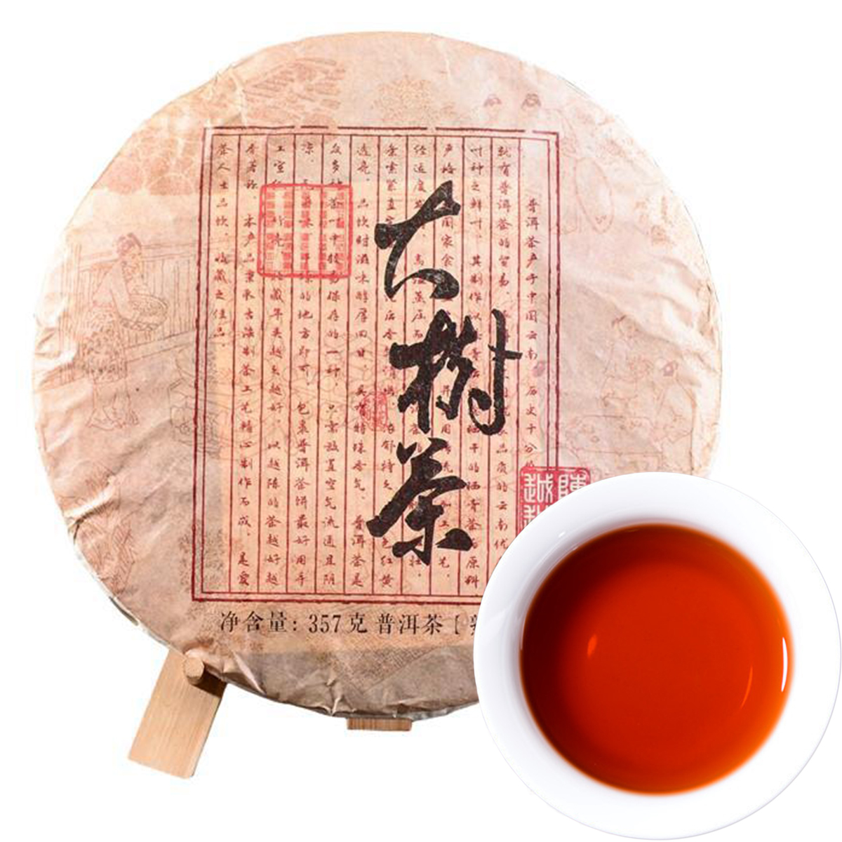 

Hot sales 357g Ripe Puer Tea Yunnan Ancient Fragrance Puer cha Organic Natural Pu'er Oldest Tree Cooked Pu-er Black Puerh Tae Cake