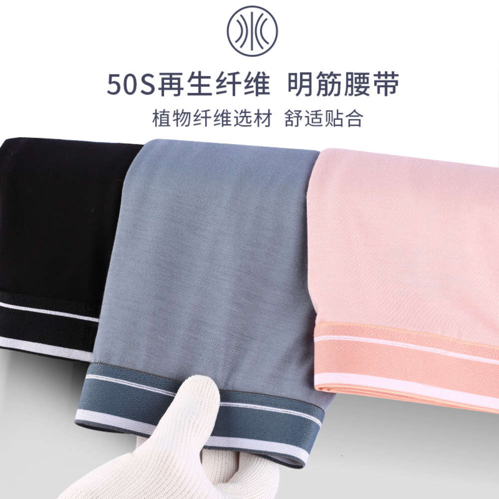 

Independent packaging autumn pants for men's modal underwear, Black;white