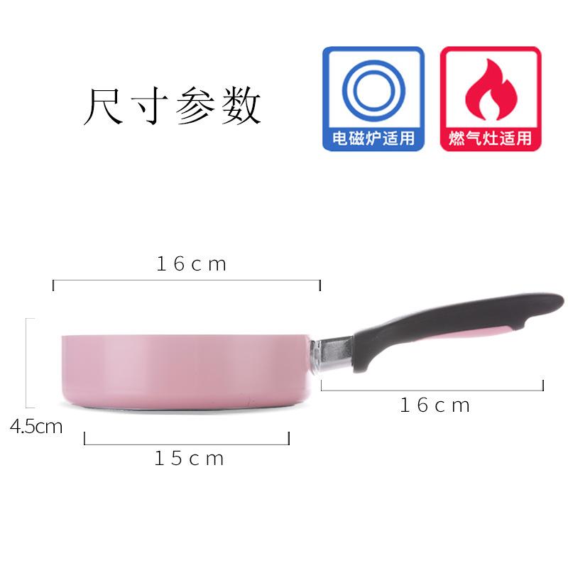 

Cm Day Mai Fan Shi Mini Non-stick Pan Small Class Halberd Thousand Layer Skin Fried Egg Breakfast Frying Pans