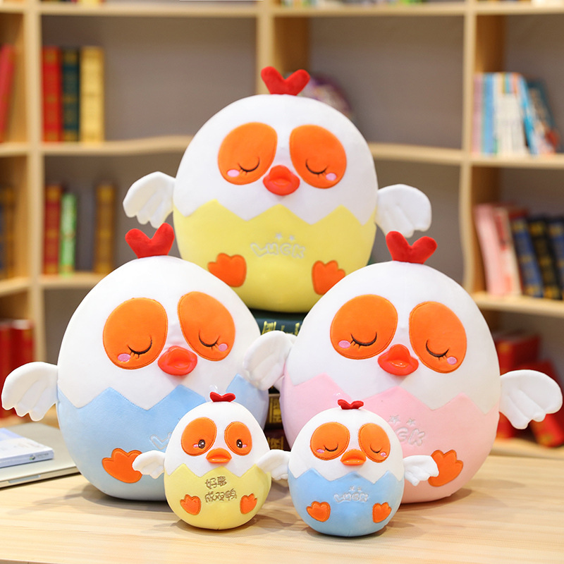 

Simulation egg playing plush toy creative double yellow egg doll cockroach plush toy Dragon Boat Festival gift