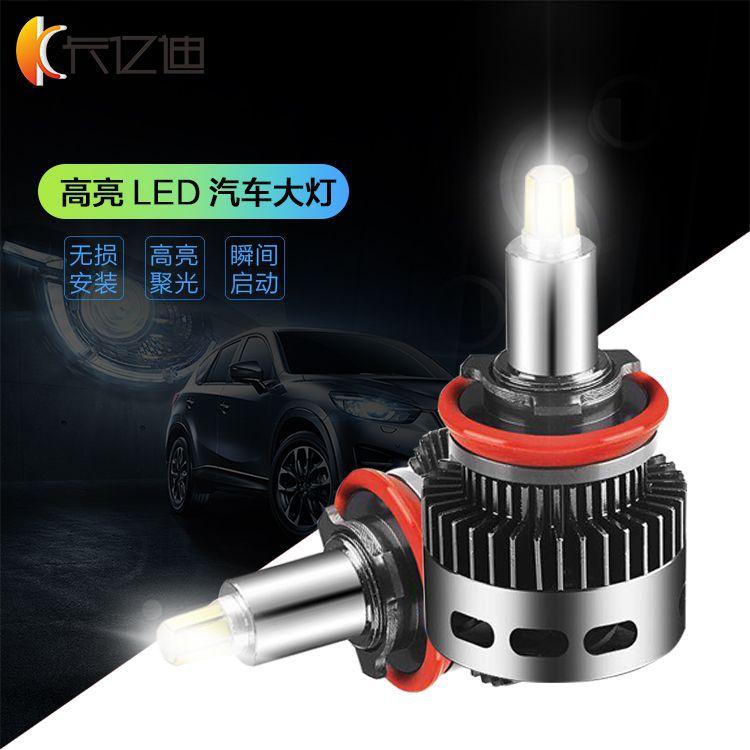 

Car Headlights Luminous Automobile LED Headlamp H4 Near Far Integrated Highlight Spotlight