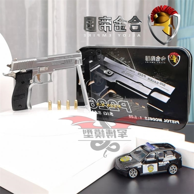 581: 2.05 alloy Empire P226 gun model all metal removable simulation toy hand grab can not be fired-image-747580188
