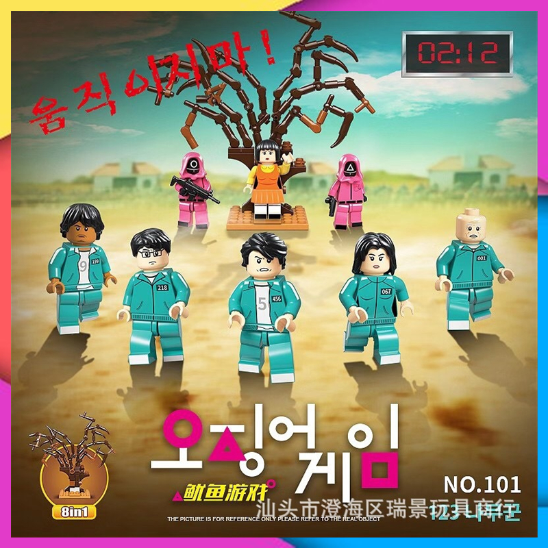 

squid game block decompression toy 123 wooden people model toys doll around the blind box south korea