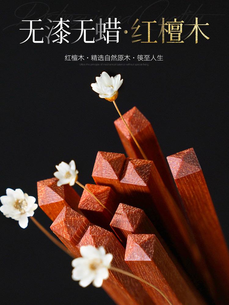 

Chopsticks 10 Pairs Red Sandalwood Solid Wood Home Non-Slip Paintless Wax-Free El Tableware Chinese