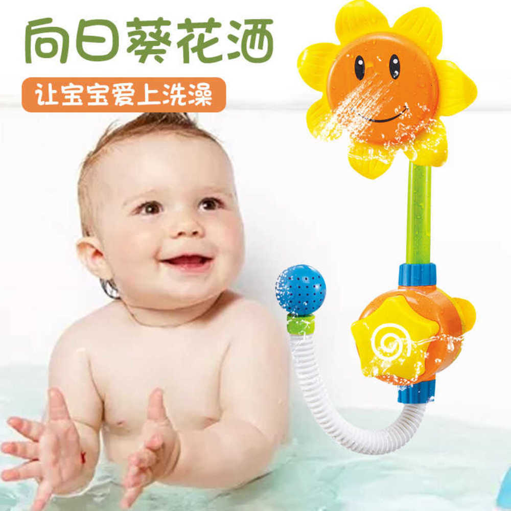 

Children's bath toyssummer manual sprinkler shower baby bathtub cartoon sunflower