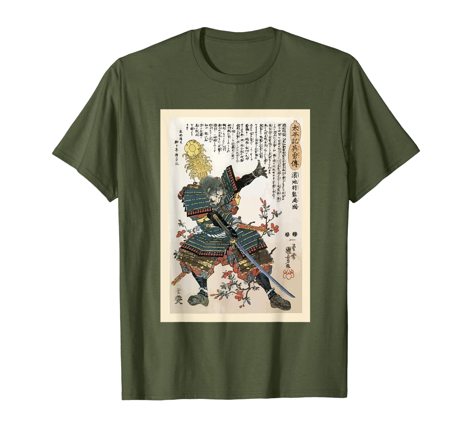 Mens Samurai Sword Warrior T-Shirt-image-703263929