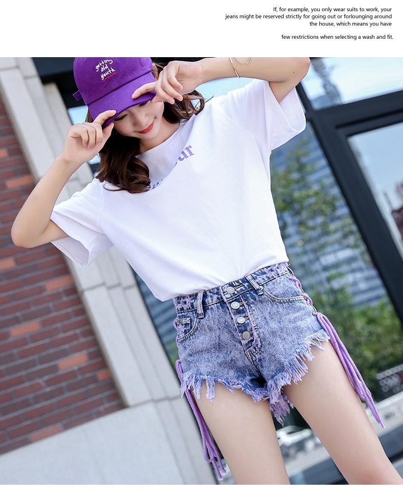 

Women' Shorts Ladies' Violet Ripped High Waist Fringe Bottom Frayed Hem Distressed Side Drawstring Denim Jeans For Girls Lady Women, As pic
