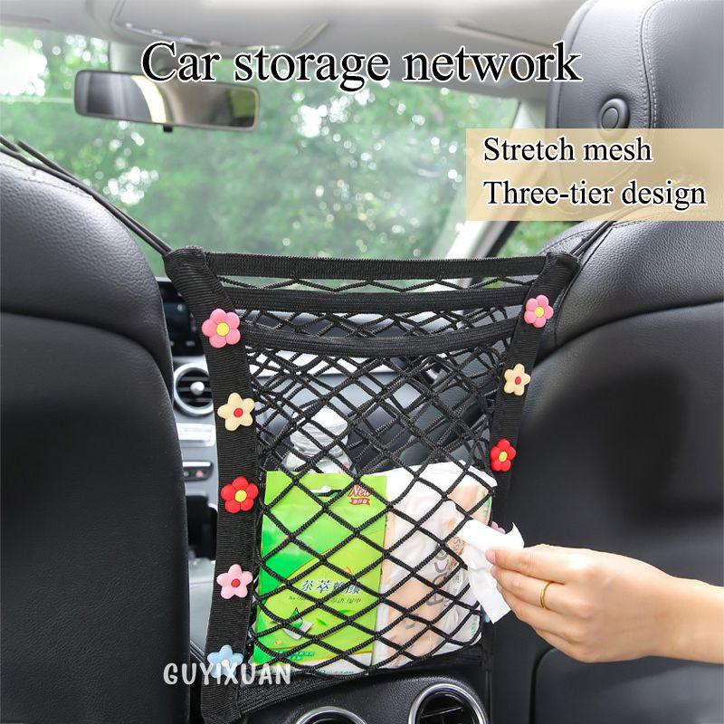 

Car Organizer In-vehicle Trailerable Storage Net, Sundries Pocket Tissue Box Storage, High Elasticity And Large Capacity