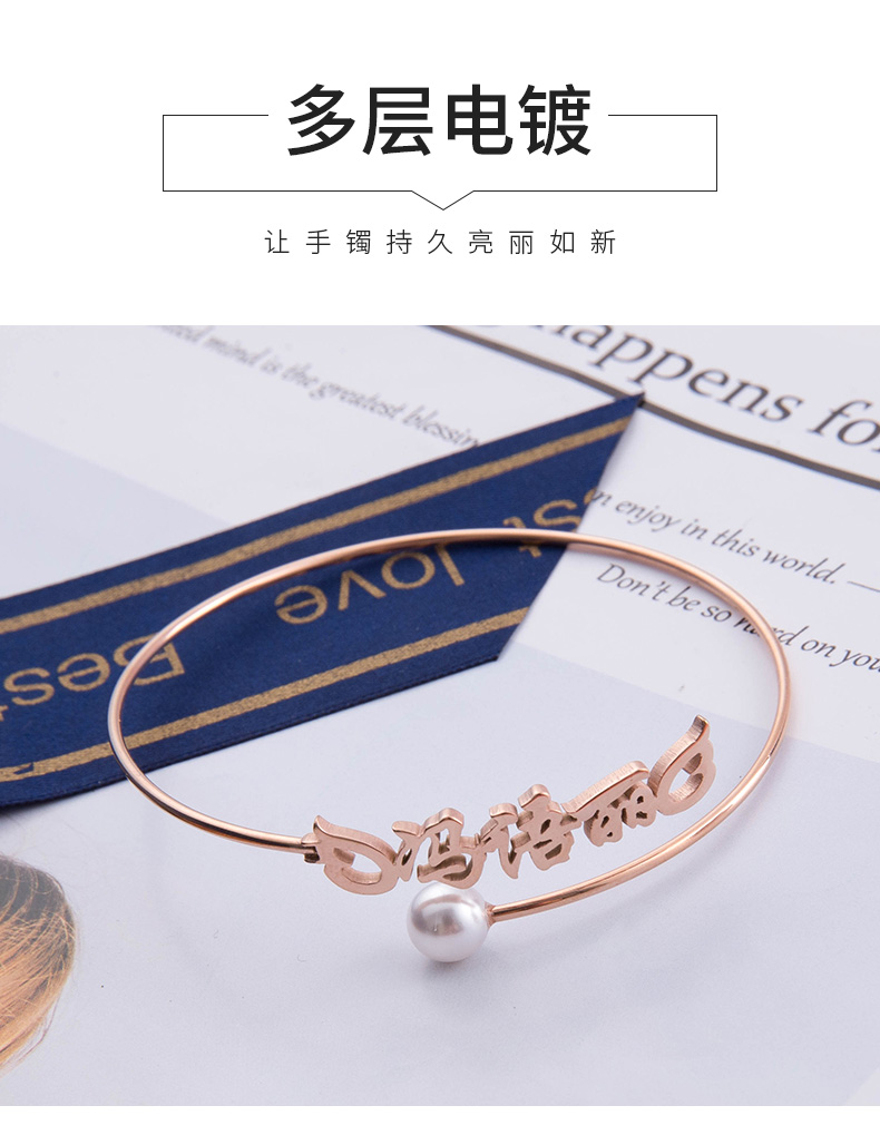 Personality bracelet custom alphabet name bracelet to send girlfriend gift group commemorative bracelet custom custom with name Any graphic-image-673842470